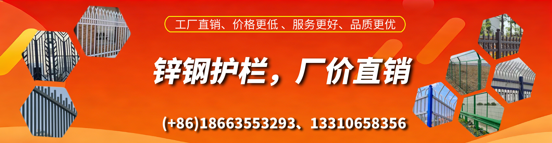 岳阳锌钢护栏生产厂家